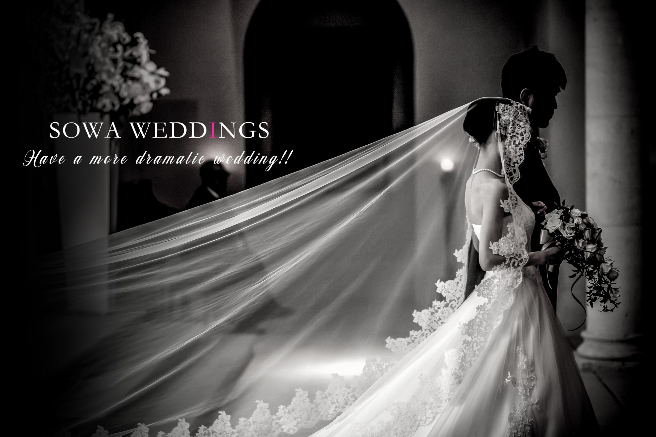 創和プロジェクト